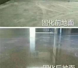 固化前后對比效果圖